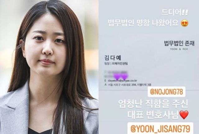 인스타그램_김다예