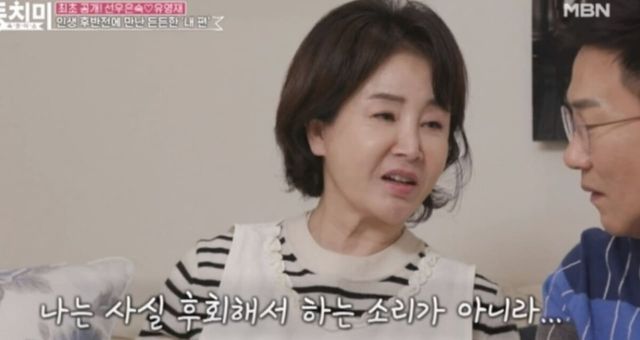 MBN '속풀이쇼 동치미'