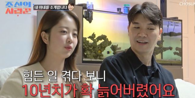 TV조선 '조선의 사랑꾼'