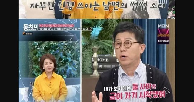 MBN '속풀이쇼 동치미'