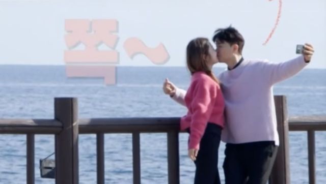 KBS '신상출시 편스토랑'