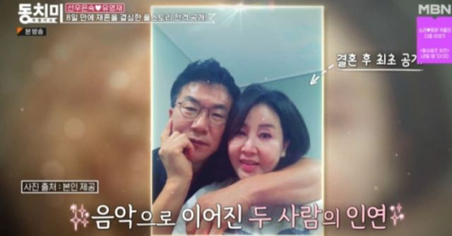 MBN '속풀이쇼 동치미'