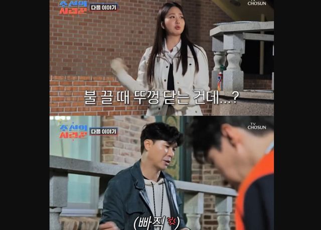 TV조선 '조선의 사랑꾼'