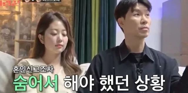 TV조선 '조선의 사랑꾼'