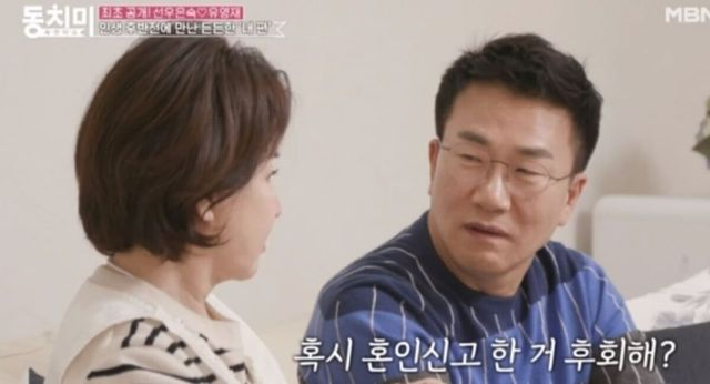 MBN '속풀이쇼 동치미'