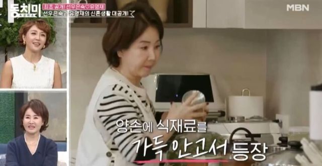 MBN '속풀이쇼 동치미'
