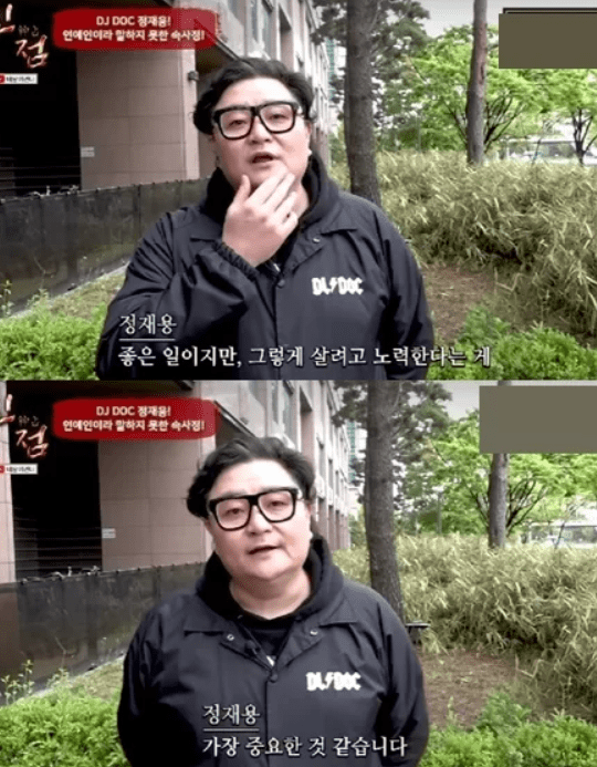 유튜브 채널 '베짱이 엔터테인먼트'