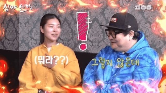 유튜브 채널 '푸하하TV'