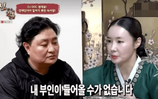 유튜브 채널 '베짱이 엔터테인먼트'