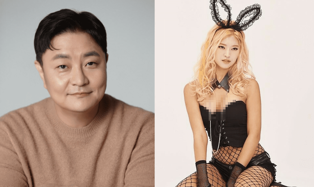 온라인 커뮤니티