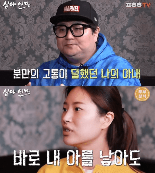 유튜브 채널 '푸하하TV'