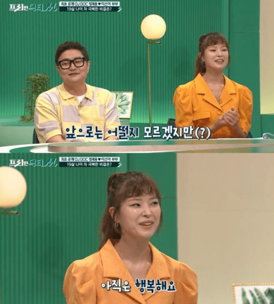 tvN '프리한 닥터'