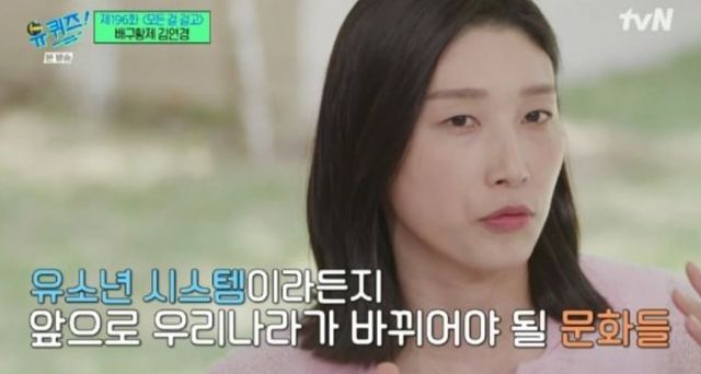 tvN '유 퀴즈 온 더 블럭'