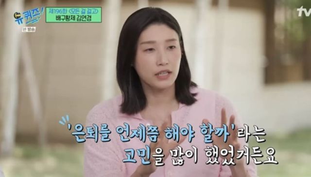 tvN '유 퀴즈 온 더 블럭'