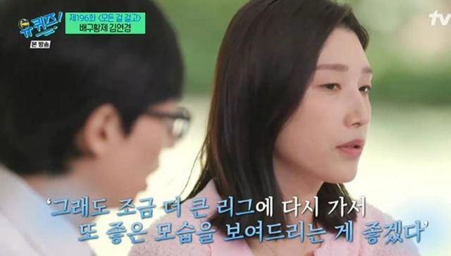 tvN '유 퀴즈 온 더 블럭'