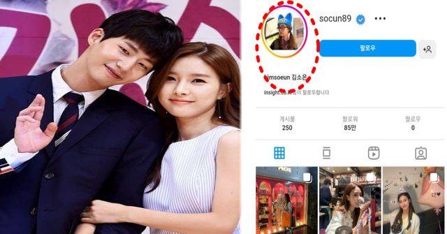 김소은 인스타그램