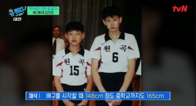 tvN '유 퀴즈 온 더 블럭'