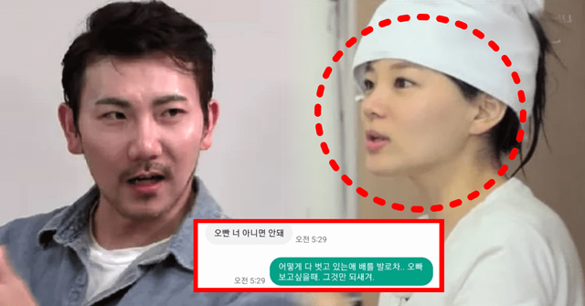 유튜브 '촌장엔터테인먼트TV', SBS, 온라인커뮤니티