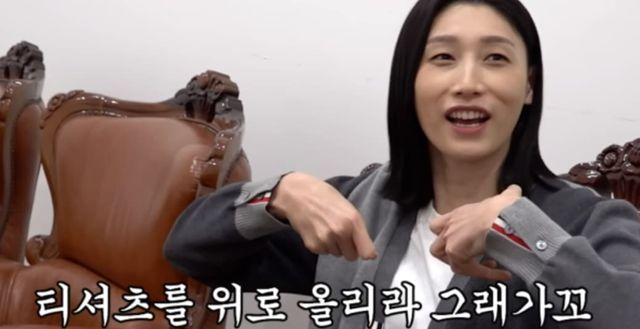 유튜브 채널 '식빵언니 김연경'