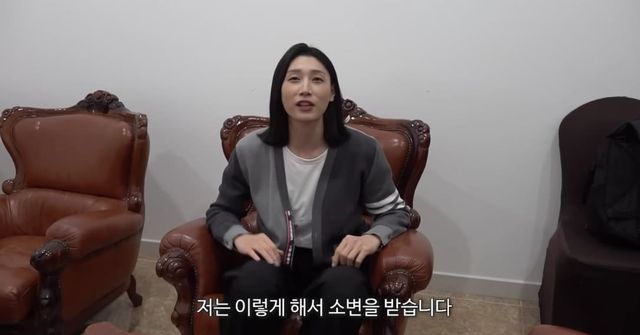 유튜브 채널 '식빵언니 김연경'
