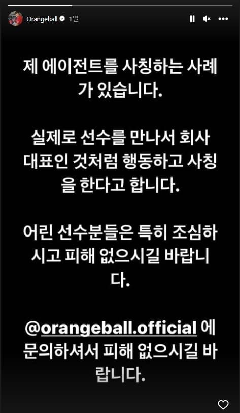 김민재 인스타그램