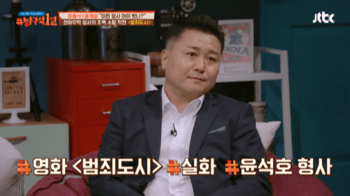 Jtbc
