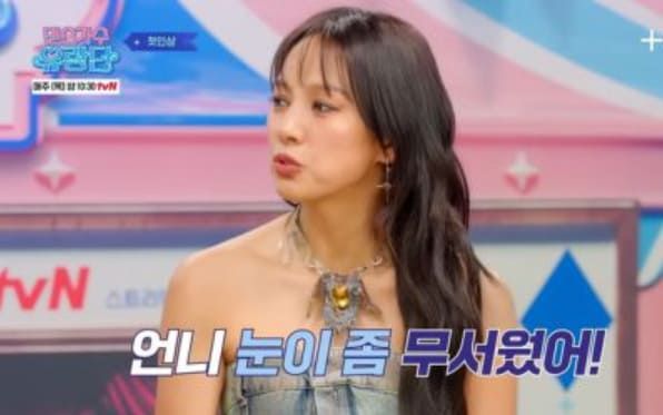 &nbsp;테오' 댄스가스 유랑단'