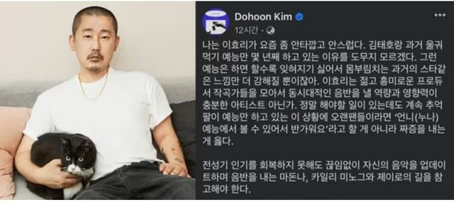 김도훈 인스타그램