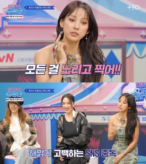  테오' 댄스가스 유랑단'