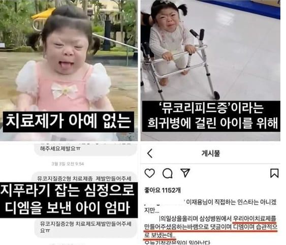 온라인 커뮤니티