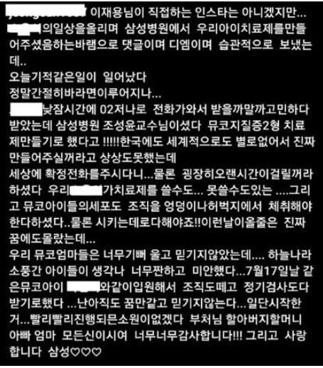 온라인 커뮤니티