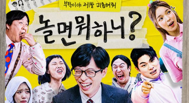 MBC