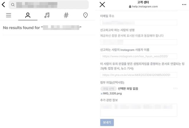 이현우 인스타그램