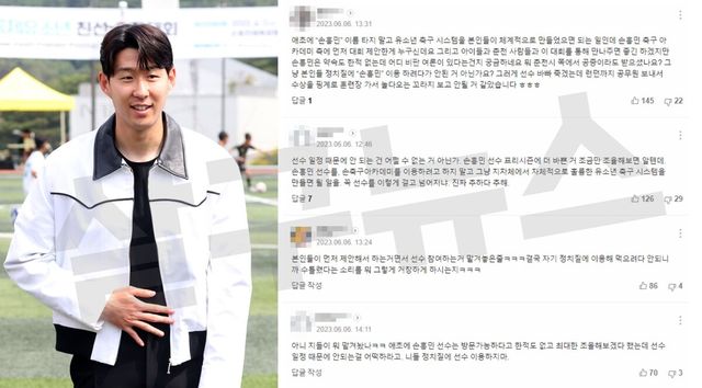 온라인 커뮤니티