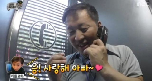 MBC