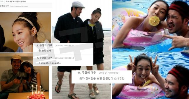 온라인 커뮤니티