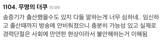 온라인 커뮤니티