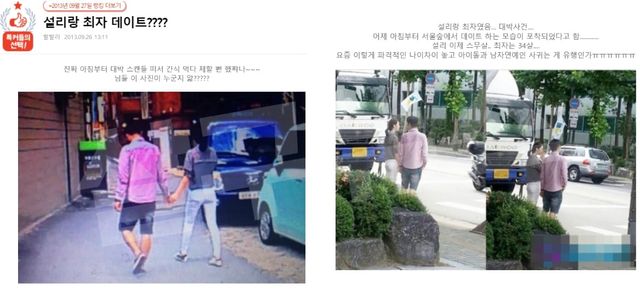 온라인 커뮤니티