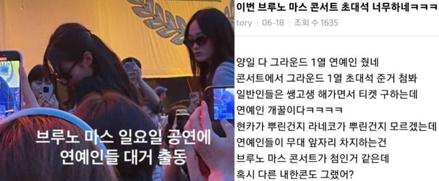 인스타그램, 온라인 커뮤니티