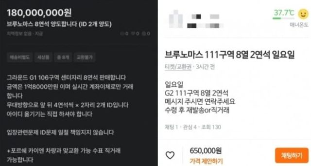 온라인 커뮤니티