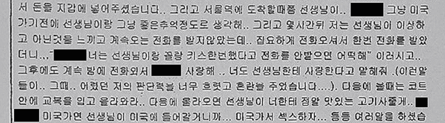 온라인 커뮤니티