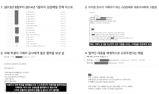  유튜브 '이지영 오피셜'