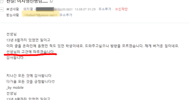 온라인 커뮤니티