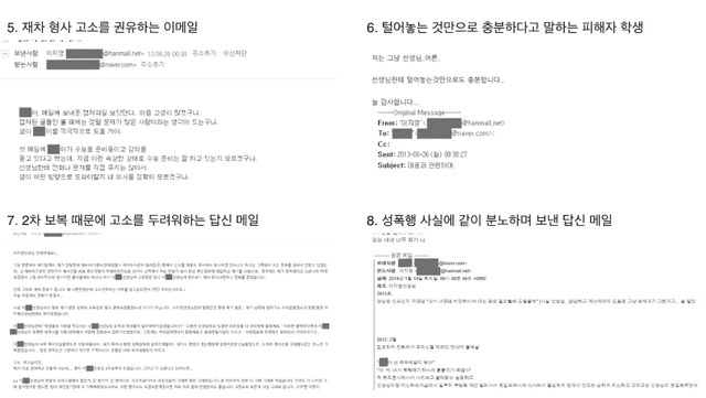 유튜브 '이지영 오피셜'