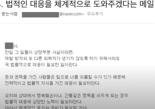  유튜브 '이지영 오피셜'