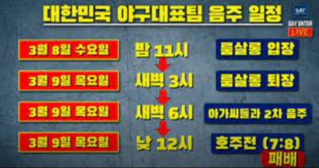 유튜브 'SAY ENTER 세이엔터'