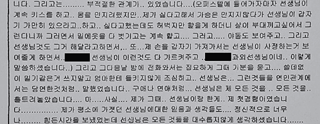 온라인 커뮤니티