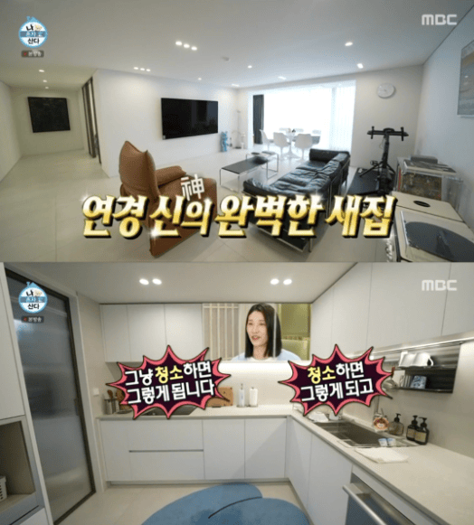 MBC '나 혼자 산다'