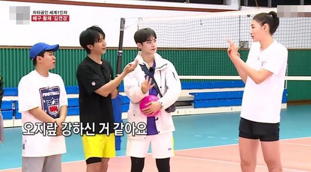 SBS '집사부일체'