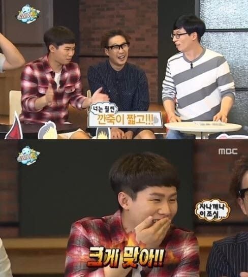 &nbsp;MBC '무한도전'